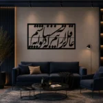 تابلو فلزی کد MPT83