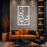 تابلو فلزی کد MPT85