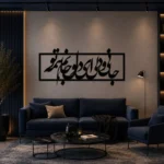 تابلو فلزی کد MPT86